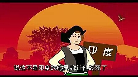 每日一股：你以為哥倫布只發現了新大陸？