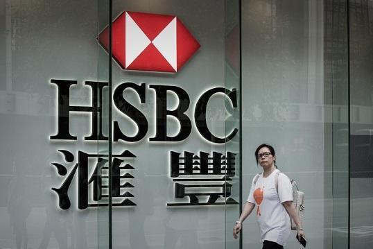 HSBC仍不看好新興市場(圖:AFP)