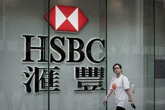 HSBC仍不看好新興市場(圖:AFP)