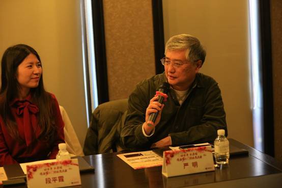 計算機學會安全專委會主任嚴明進行開場致辭