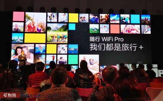 華為隨行wifi pro發布 銷售和租賃兩手推廣