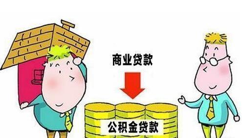 給子女買房必讀!這些事項必考慮