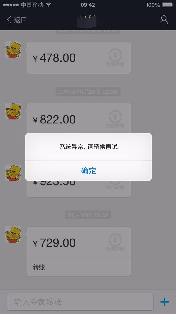 截圖