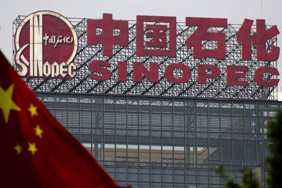 中石化集團位於北京的一座辦公大樓。