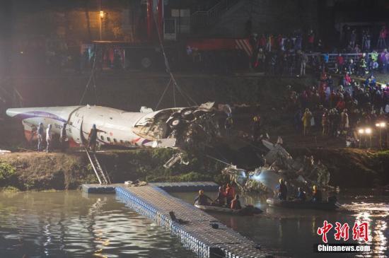 2月4日，經過近10余小時的努力，台灣復興航空失事班機於當晚21時許從基隆河中打撈上岸。 中新社發 邵航 攝