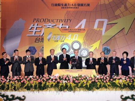 「生產力4.0」正式啟動。(圖：行政院提供)