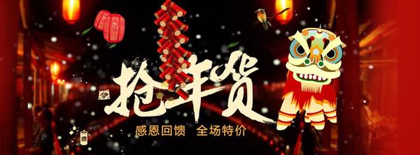 神舟手機天貓旗艦店全新上線