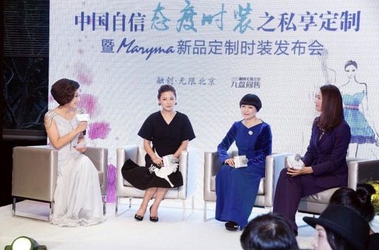 馬艷麗、李薇知名設計師青睞 使館壹號院成時尚主秀場