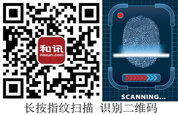 和訊股票池（2015-10-27）：誰正在殺a股