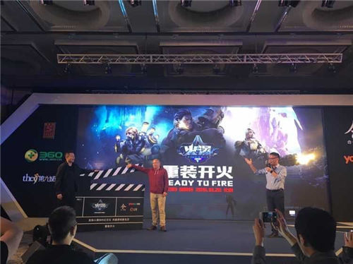 火瀑與優酷土豆達成戰略合作 建立遊戲生態合作