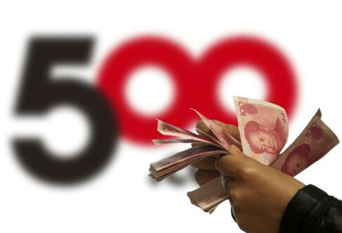 500彩票網