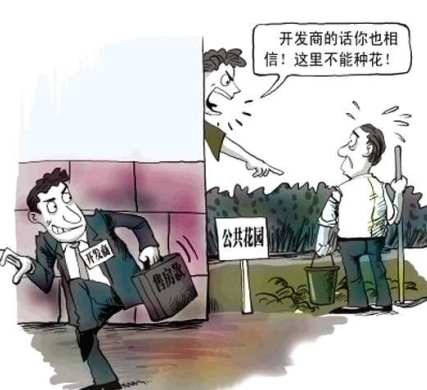 關於賣房的18種謊言 離職售樓小姐終於吐露了良心話