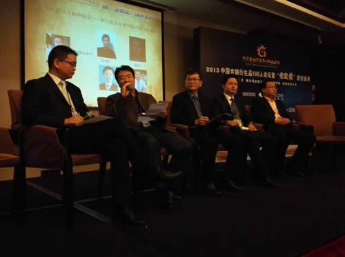 外匯投資分析師圓桌