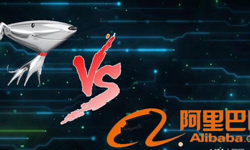 京東舉報阿里巴巴
