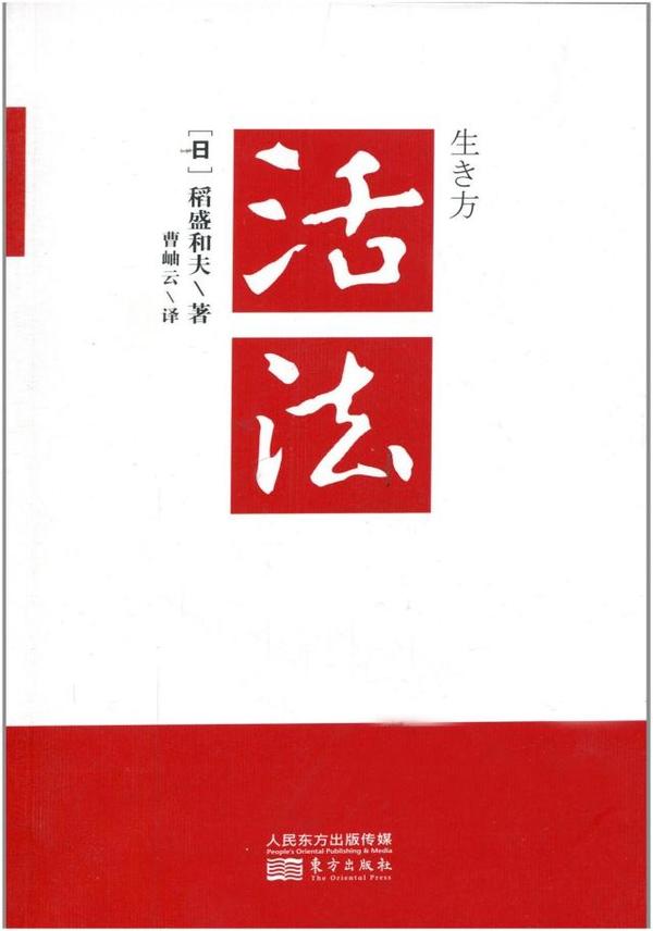 對白手起家的人幫助最大的10本書