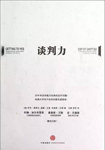 對白手起家的人幫助最大的10本書