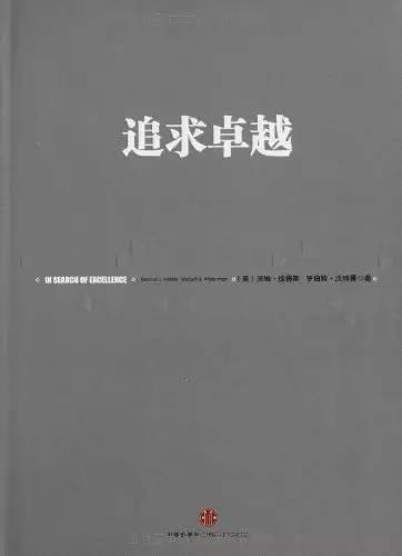 對白手起家的人幫助最大的10本書