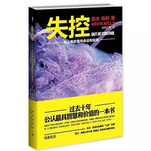 對白手起家的人幫助最大的10本書