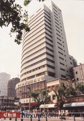 （插圖：當年萬國證券公司總部，百樂門大酒店外景。）