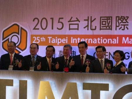 2015台北國際工具機展登場。(鉅亨網記者趙曉慧攝)