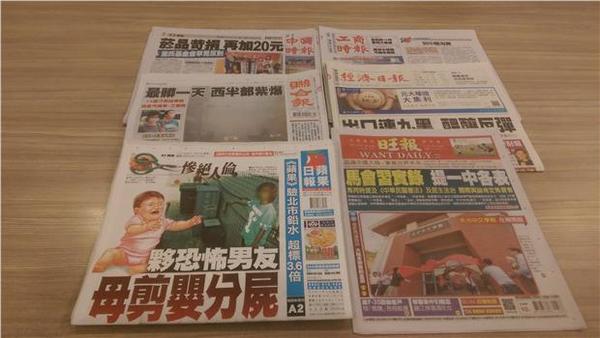 台灣主要報紙頭條要聞