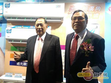 聲寶