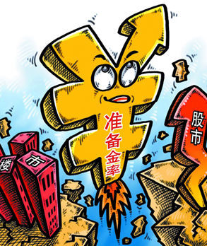 中國央行將外匯儲備來源和稅收比較不合理