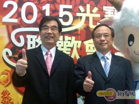 光寶
