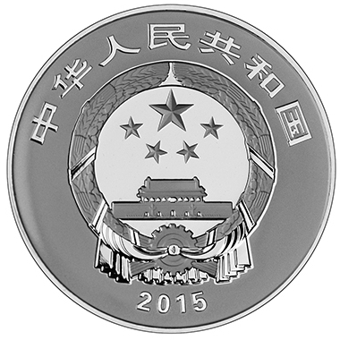 徐悲鴻金銀紀念幣7