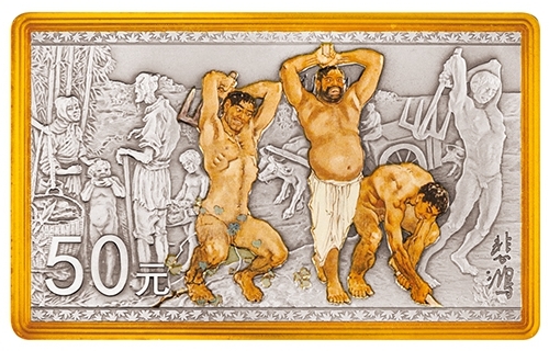 徐悲鴻金銀紀念幣6