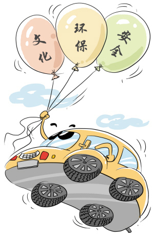 環保成為焦點有其必然性