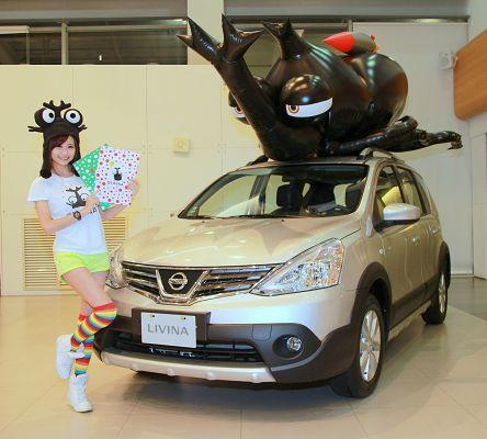 裕隆日產特別於3月14日起舉辦LIVINA廣告代言人獨角仙粉絲拍照會，參加活動將可獲得限量超Q獨角仙文件夾一份。(圖片來源:裕隆日產汽車)