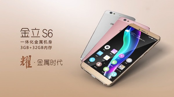 金立s6手機網絡發布：金屬占比89% 售價1699元