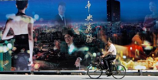 中國都會區就業市場低迷 (圖: AFP)