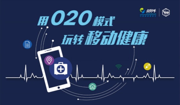 此外，針對普通大眾，以及亞健康人群較為集中的精英人士、老年人和產后女性，點妙手推出了四款個性化的客製產品服務，針對每一類人群易產生的健康問題，提供不同的健康解決方案。