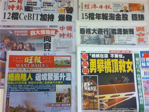 台灣主要報紙頭條要聞