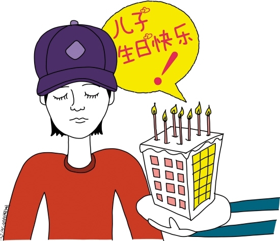 為房婚為房離:中國式買房 你有沒有中招?
