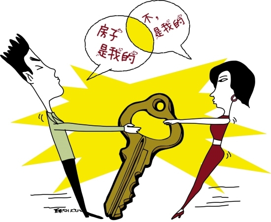 為房婚為房離,多少勞燕終分飛
