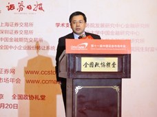 中國民生銀行研究院院長黃劍輝