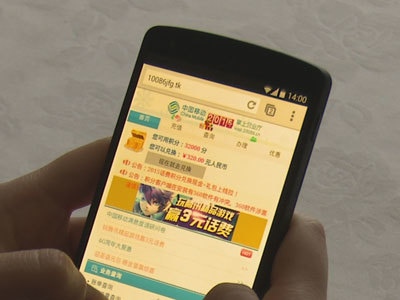 釣魚網站