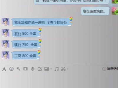 各種銀行卡的報價