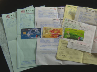 記者憑借買來的身份證辦的銀行卡