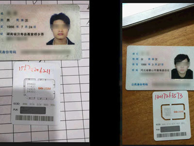 消費者開卡后留下的記錄