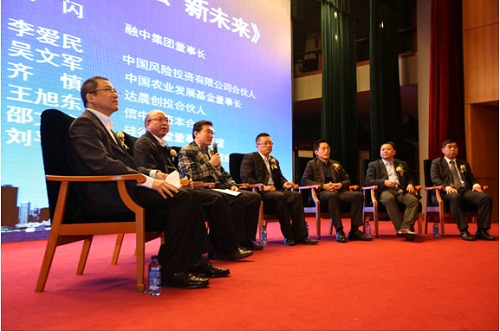 圖4.圓桌論壇：新打法 新未來