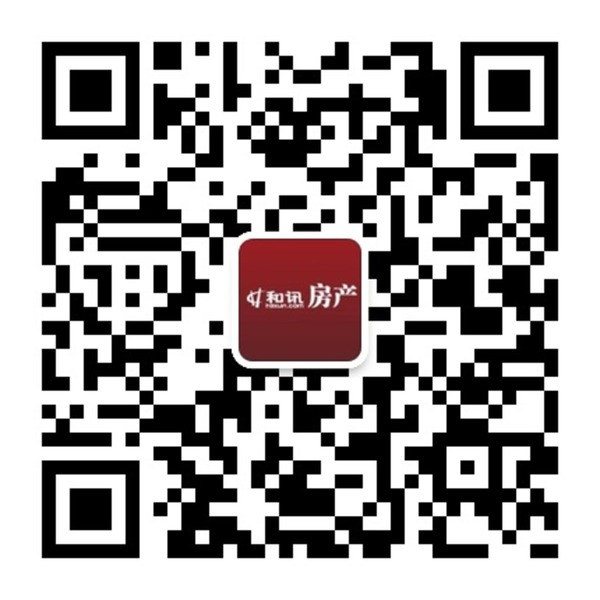 　　了解更多新鮮資訊 請關注和訊海外房產公眾平臺