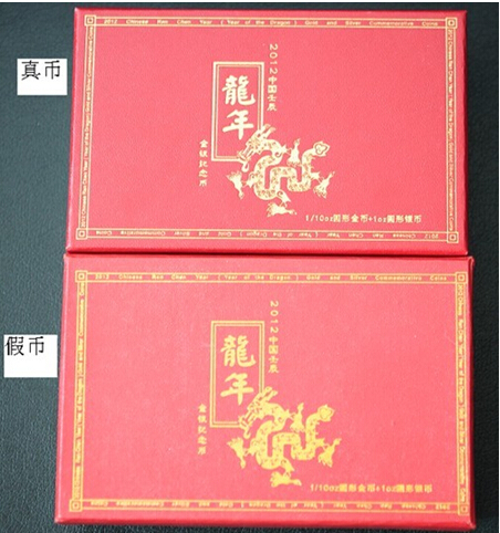 包裝對比