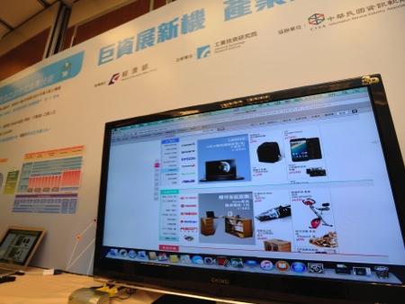 工研院發表最新解密技術，於2秒內即時運算、分析使用者行為。(圖：工研院提供)