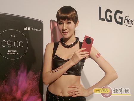 LG