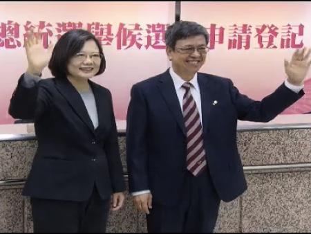 民進黨總統參選人蔡英文(左)、副總統參選人陳建仁(右)到中選會登記。(圖：截取自網路直播)