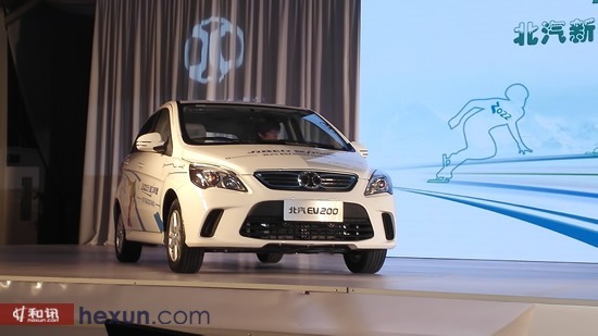 北汽新能源推兩款助奧特別版純電動